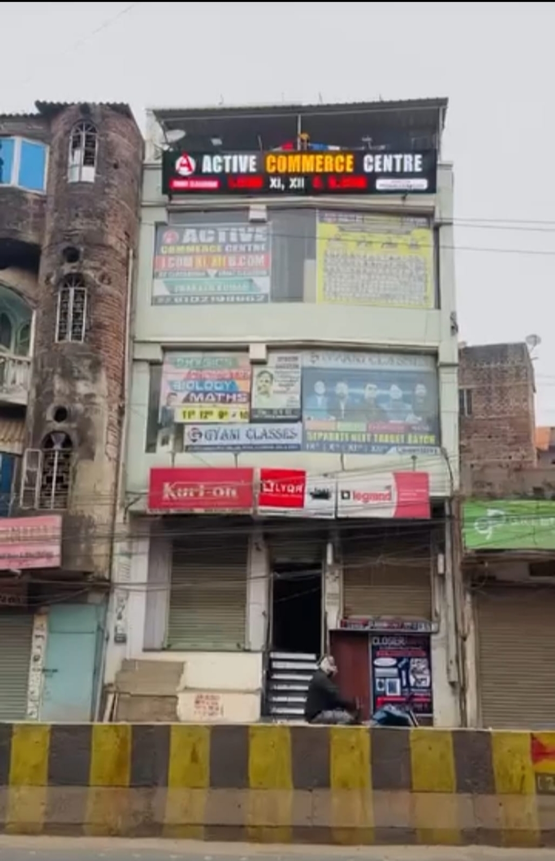 Phulwari Sharif Branch